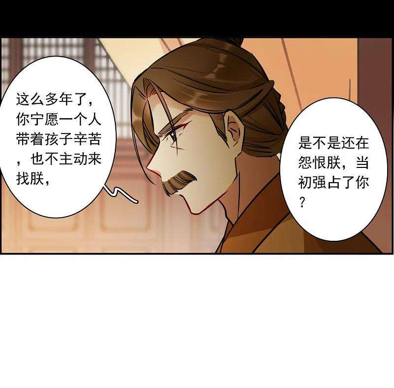 上国赋之千堆雪317话 我有一个朋友4