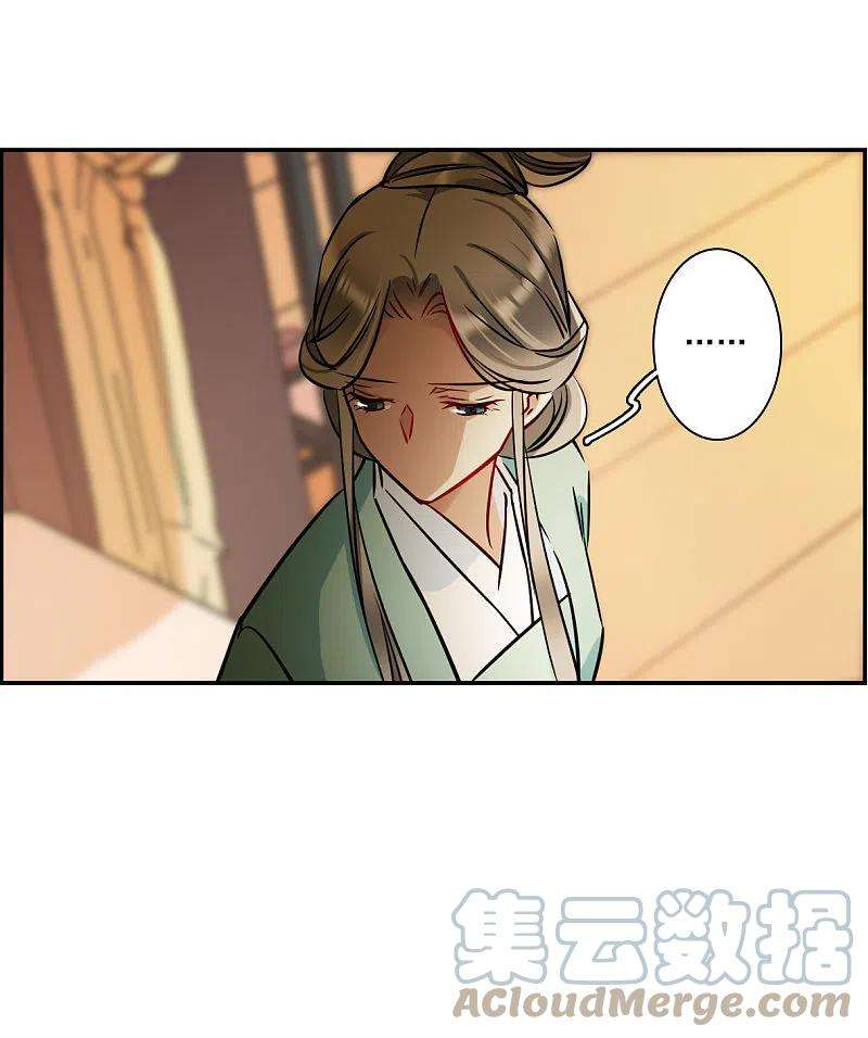 上国赋之千堆雪317话 我有一个朋友4