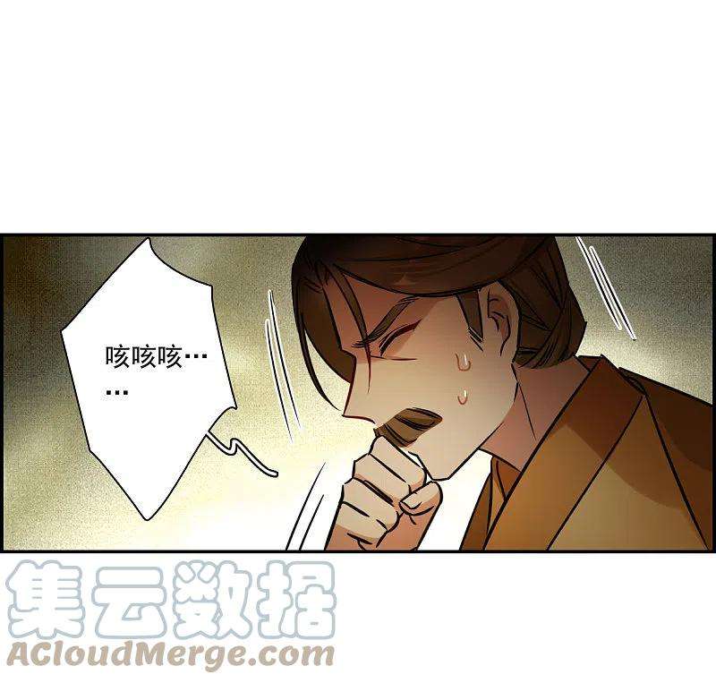 上国赋之千堆雪317话 我有一个朋友4