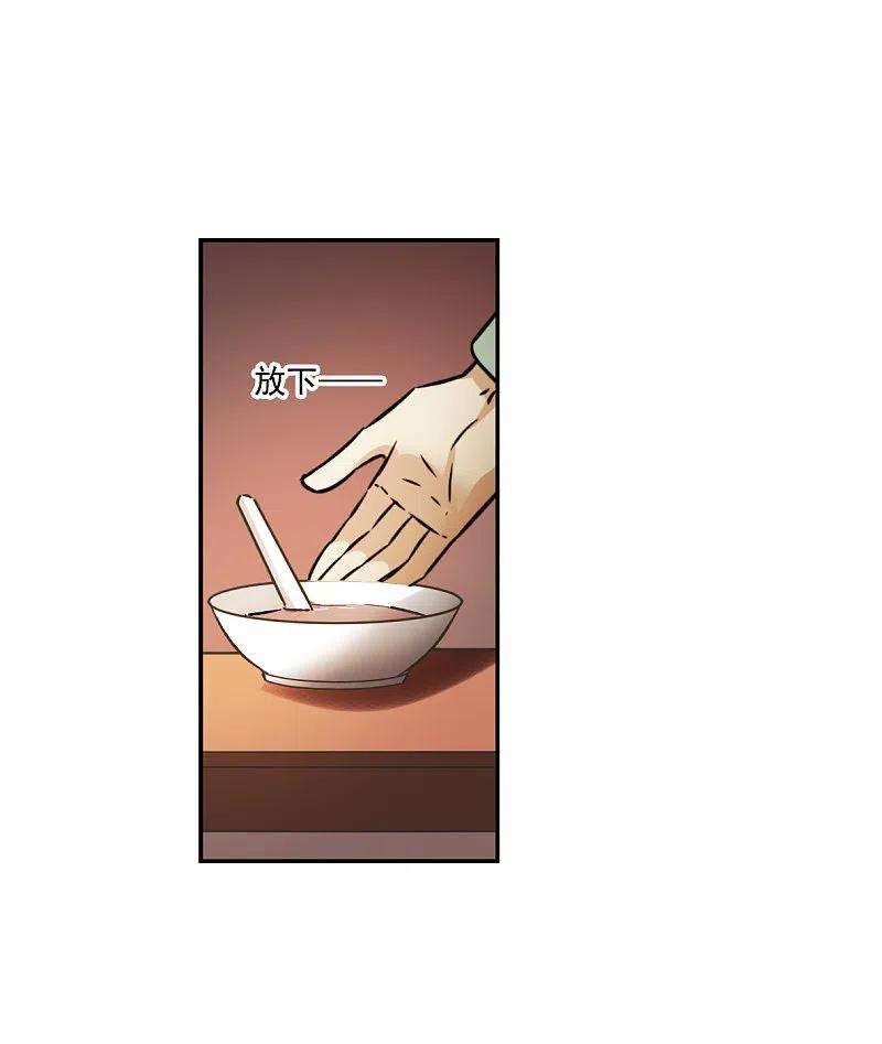 上国赋之千堆雪317话 我有一个朋友4