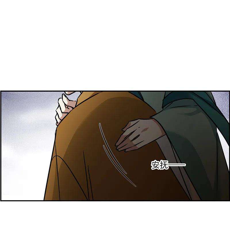 上国赋之千堆雪317话 我有一个朋友4