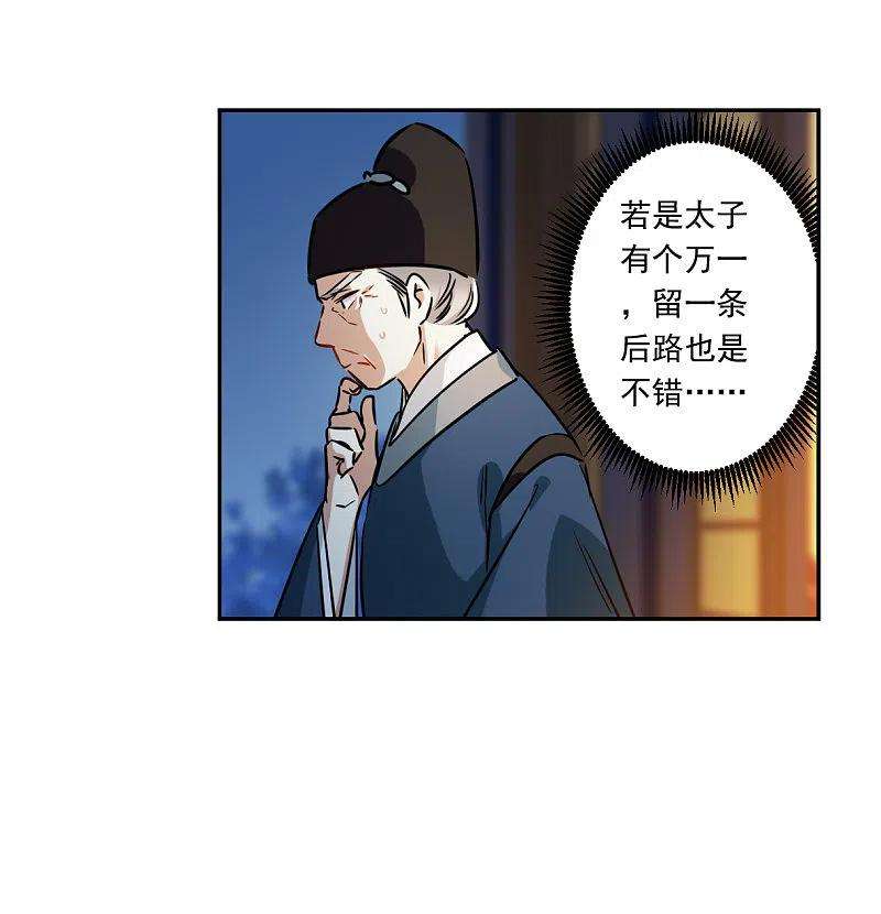 上国赋之千堆雪317话 我有一个朋友4