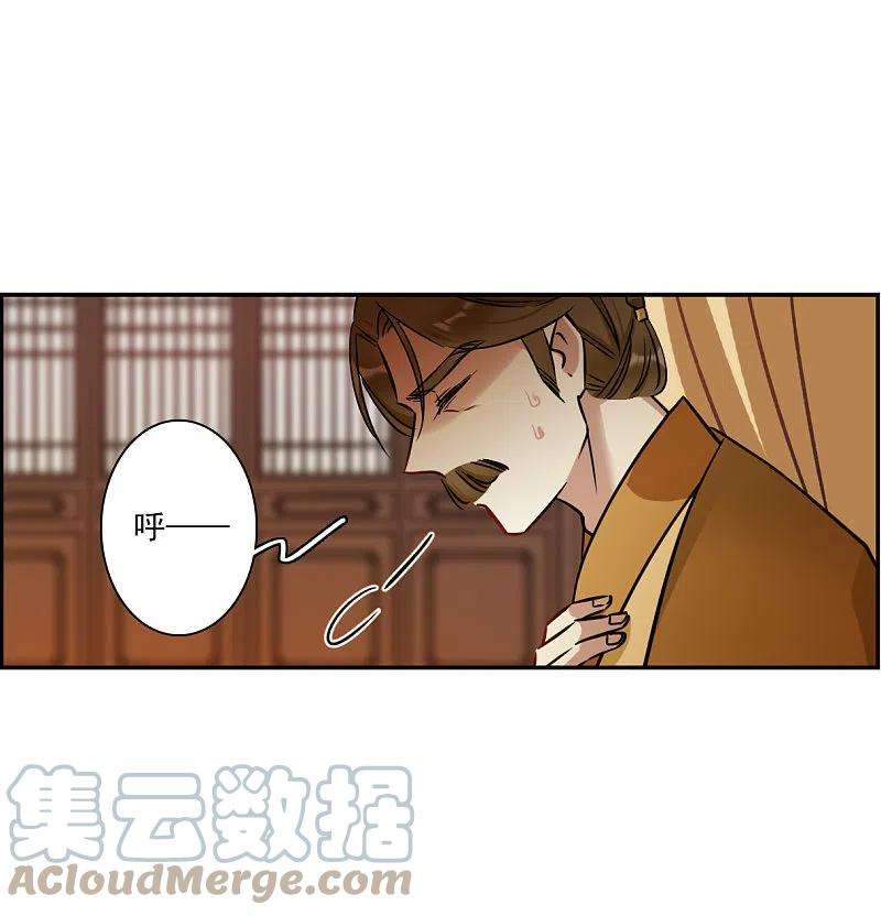 上国赋之千堆雪317话 我有一个朋友4