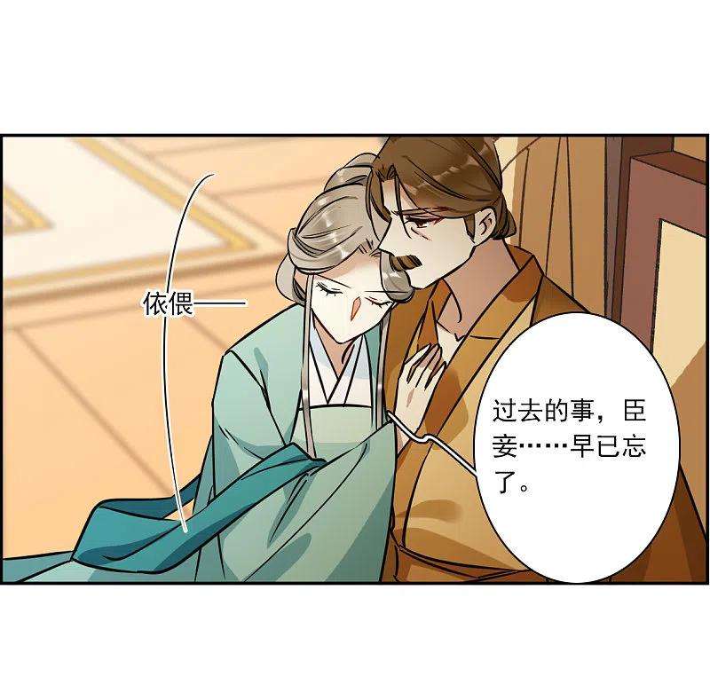 上国赋之千堆雪317话 我有一个朋友4