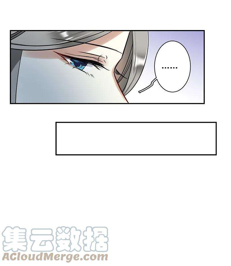 上国赋之千堆雪317话 我有一个朋友4