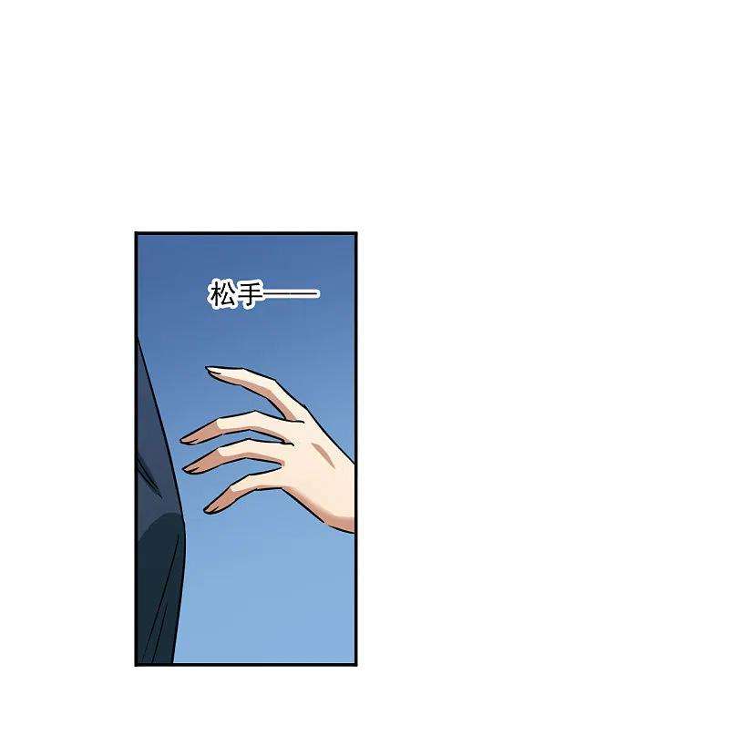 上国赋之千堆雪317话 我有一个朋友4