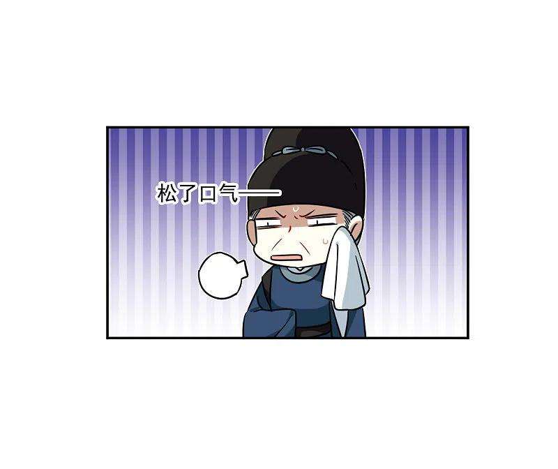 上国赋之千堆雪317话 我有一个朋友4