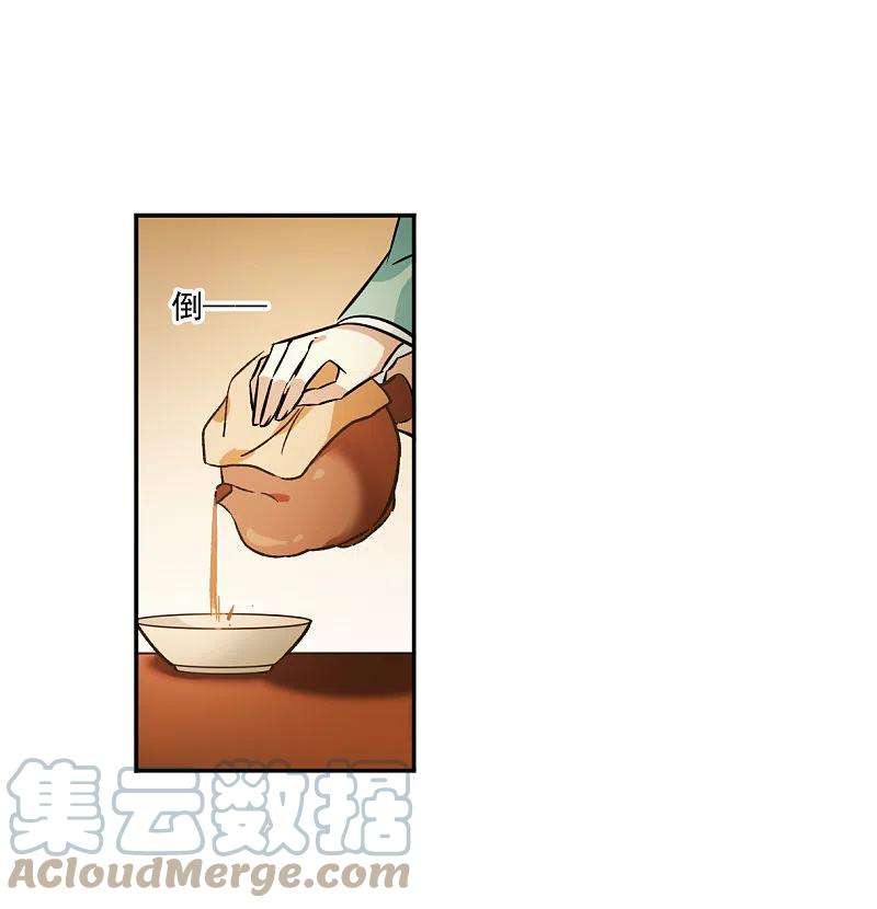 上国赋之千堆雪317话 我有一个朋友4