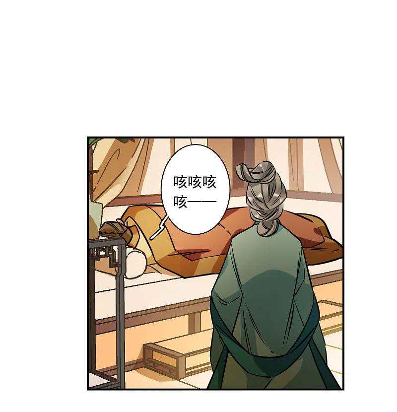 上国赋之千堆雪317话 我有一个朋友4