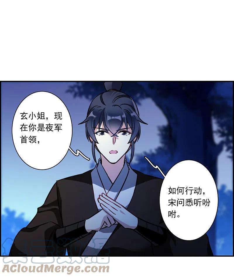 上国赋之千堆雪318话 我有一个朋友5