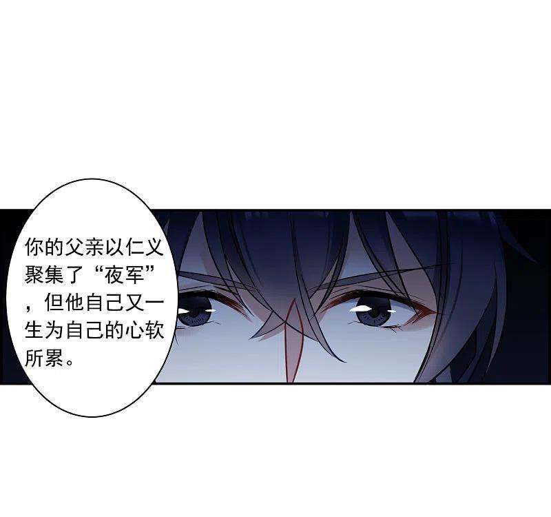 上国赋之千堆雪318话 我有一个朋友5