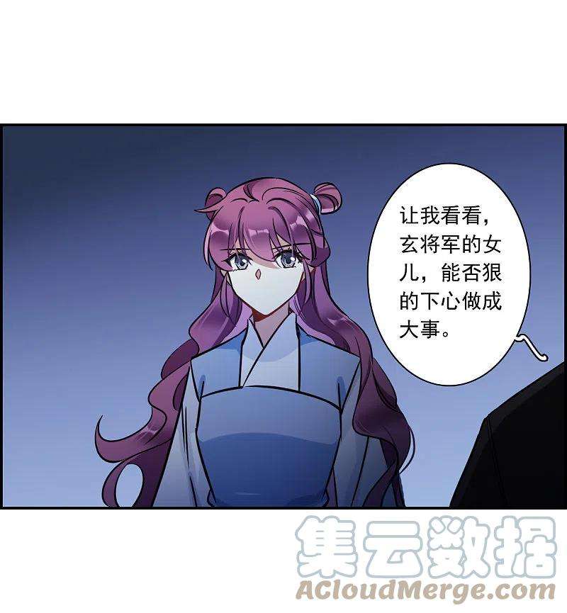 上国赋之千堆雪318话 我有一个朋友5