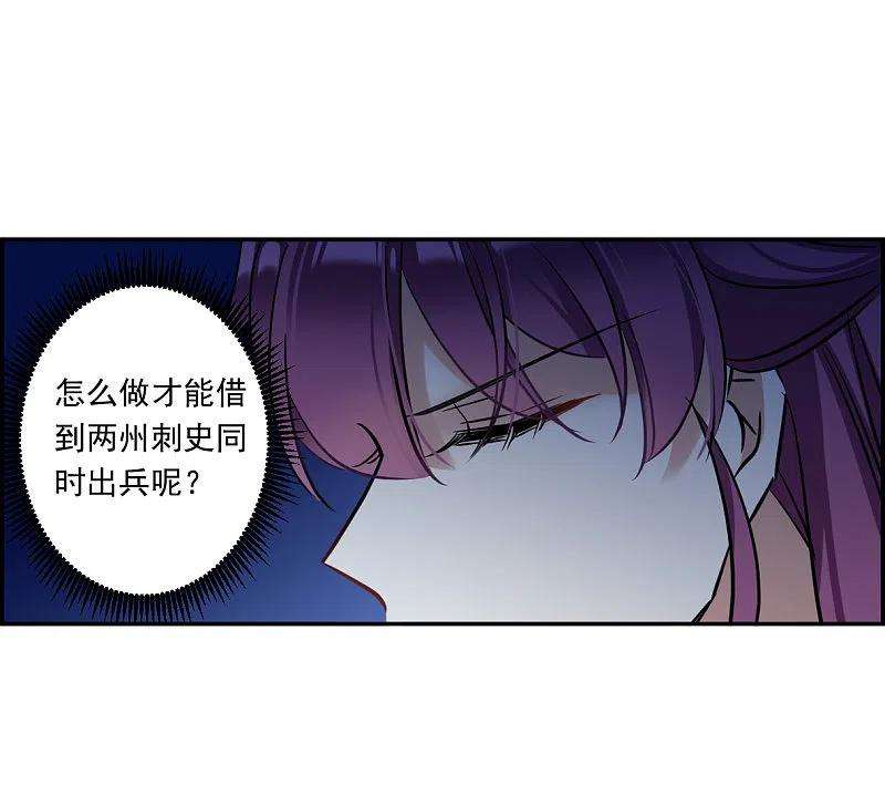 上国赋之千堆雪318话 我有一个朋友5