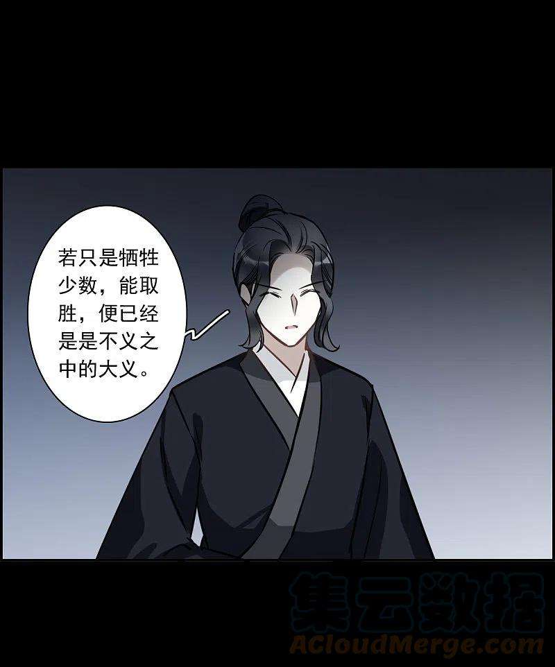 上国赋之千堆雪318话 我有一个朋友5