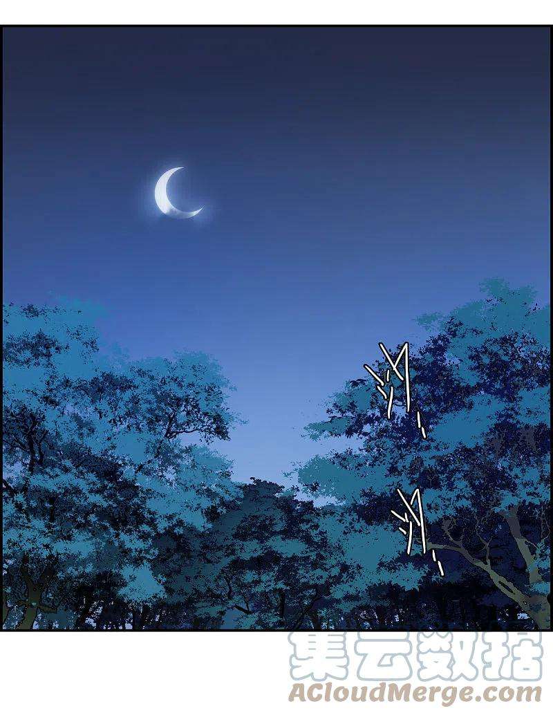 上国赋之千堆雪318话 我有一个朋友5