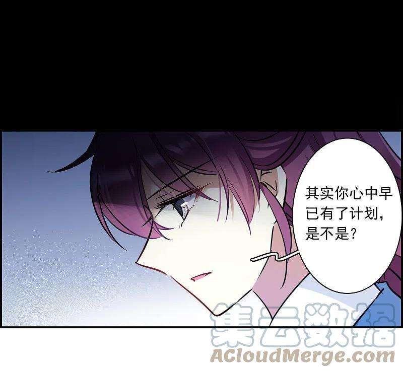 上国赋之千堆雪318话 我有一个朋友5