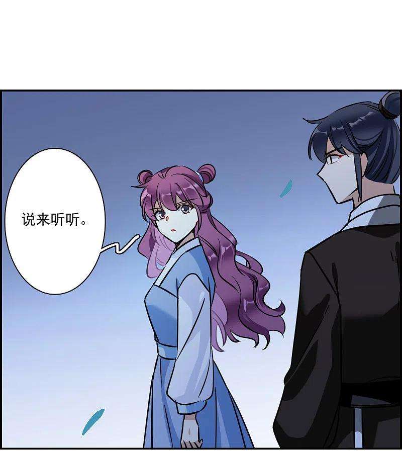 上国赋之千堆雪318话 我有一个朋友5