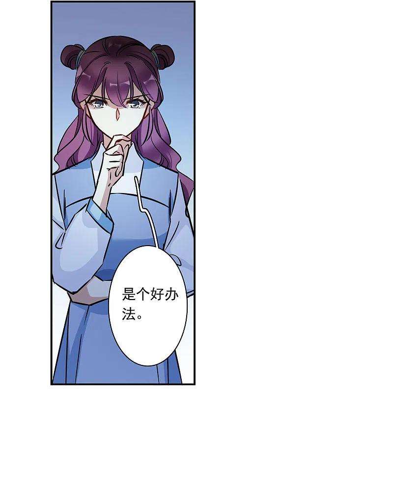 上国赋之千堆雪318话 我有一个朋友5