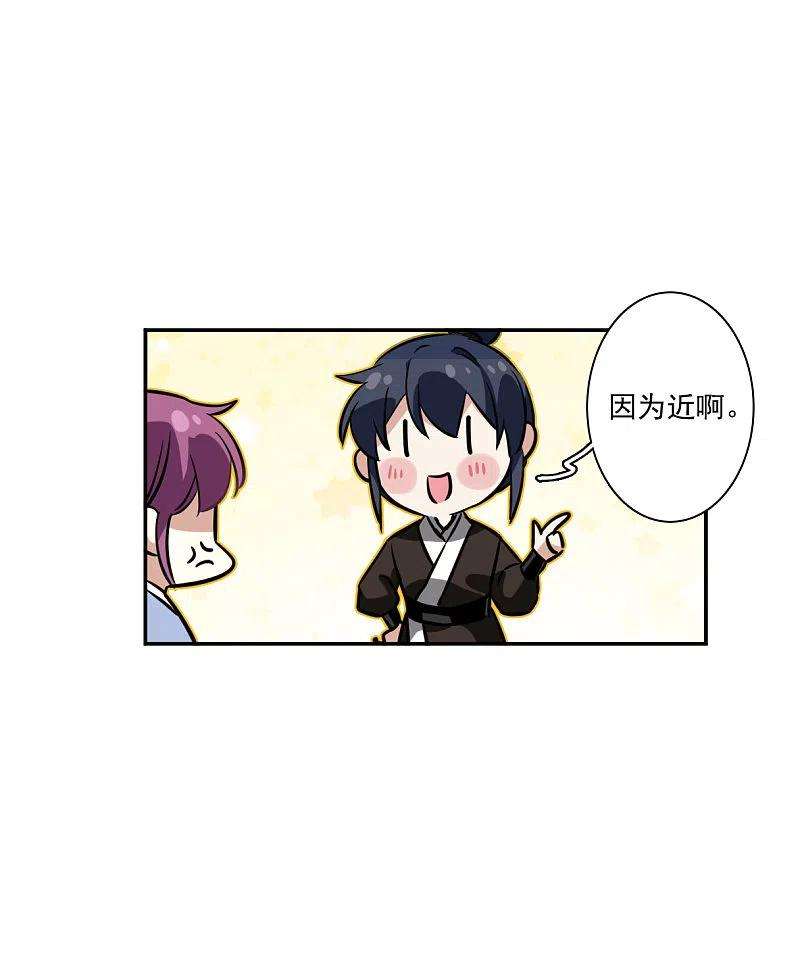 上国赋之千堆雪318话 我有一个朋友5