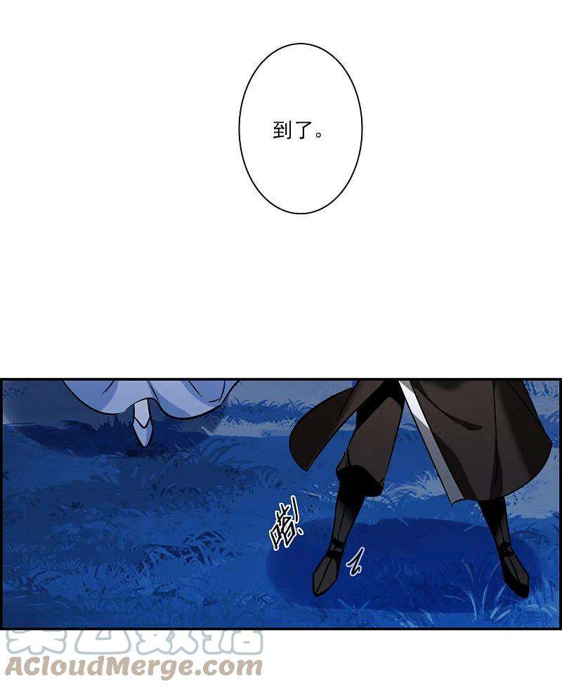 上国赋之千堆雪318话 我有一个朋友5