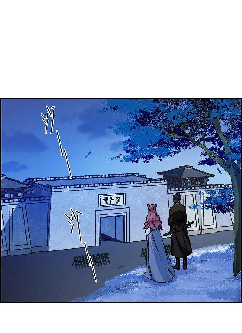 上国赋之千堆雪318话 我有一个朋友5