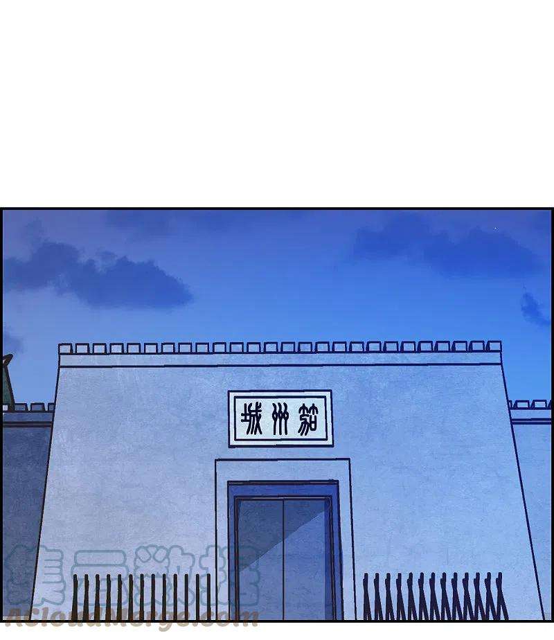 上国赋之千堆雪318话 我有一个朋友5