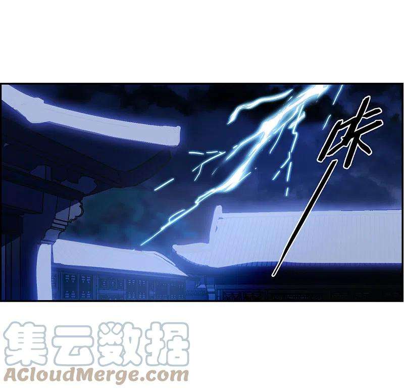 上国赋之千堆雪319话 雨夜1
