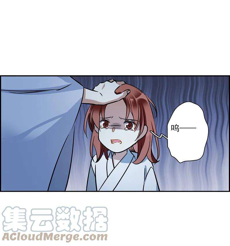 上国赋之千堆雪320话 雨夜2