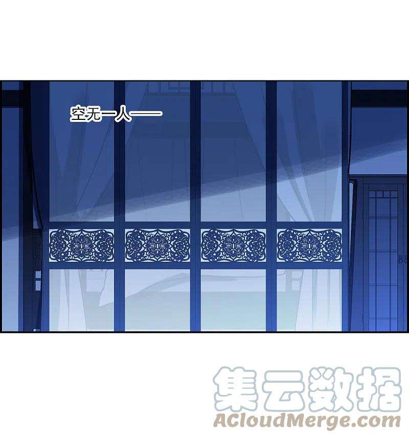 上国赋之千堆雪320话 雨夜2