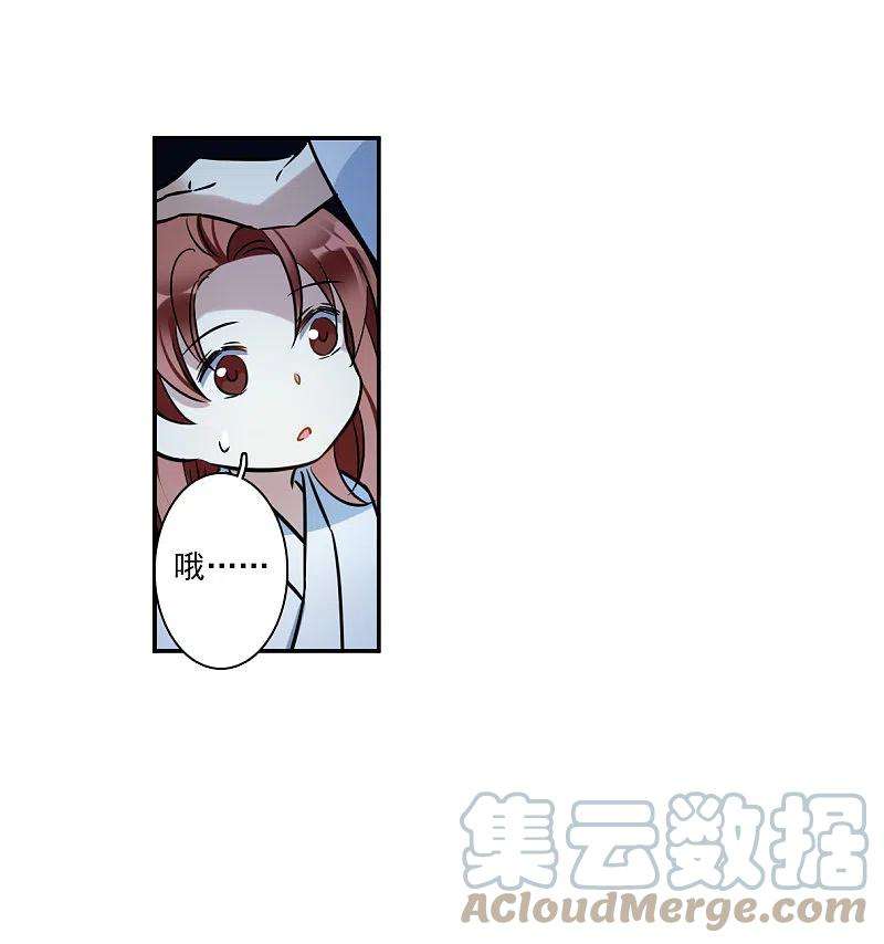 上国赋之千堆雪320话 雨夜2