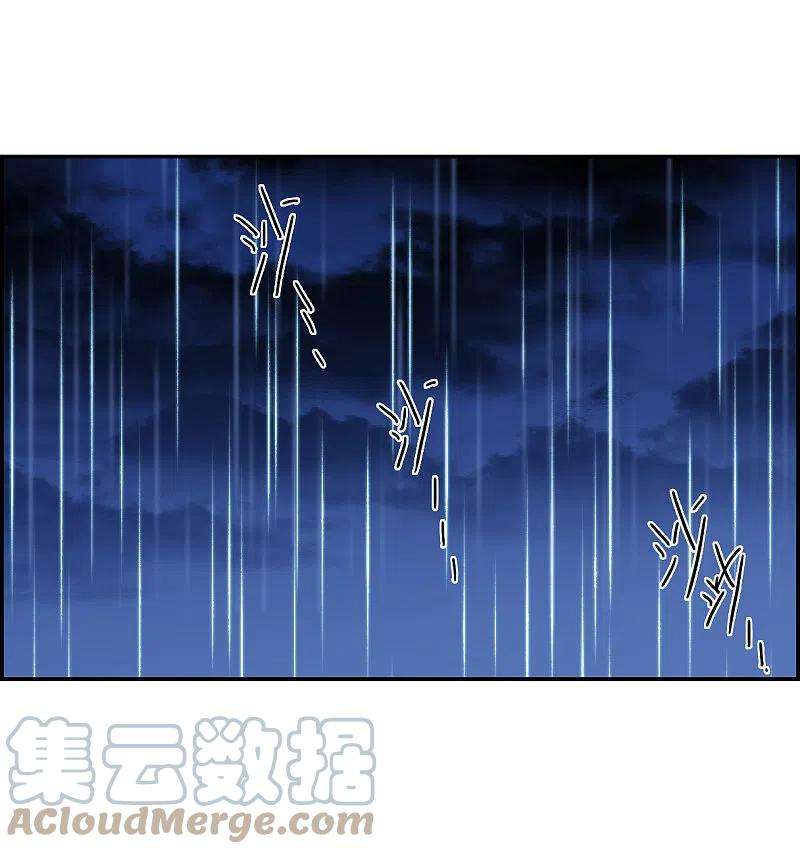 上国赋之千堆雪320话 雨夜2