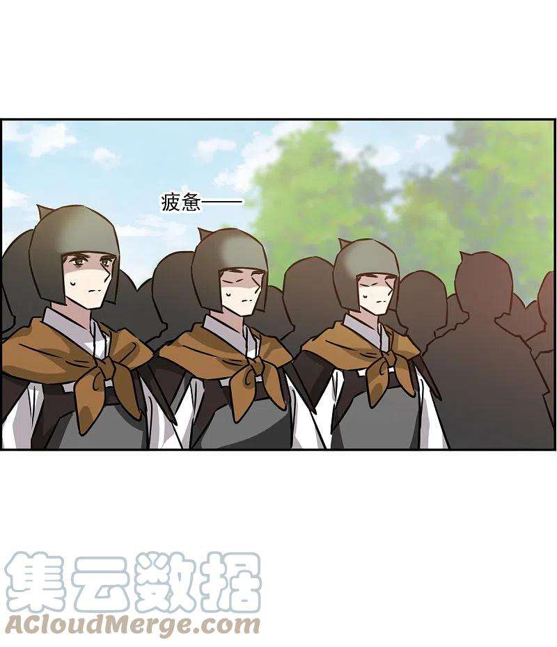 上国赋之千堆雪321话 交战1