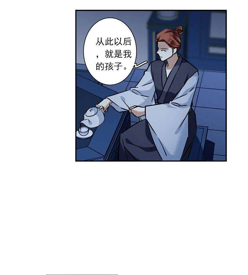 上国赋之千堆雪321话 交战1
