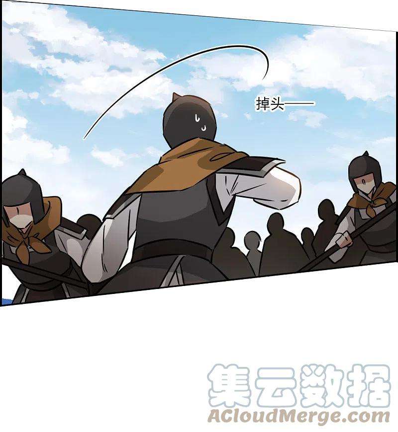 上国赋之千堆雪321话 交战1