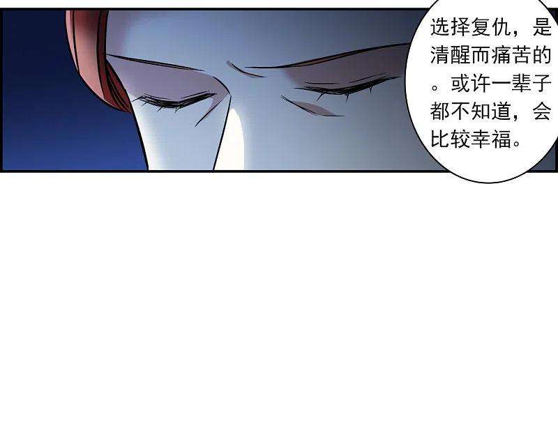 上国赋之千堆雪321话 交战1
