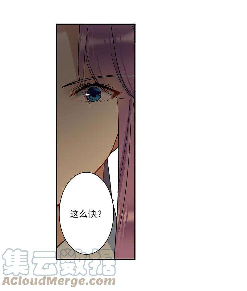 上国赋之千堆雪322话 交战2