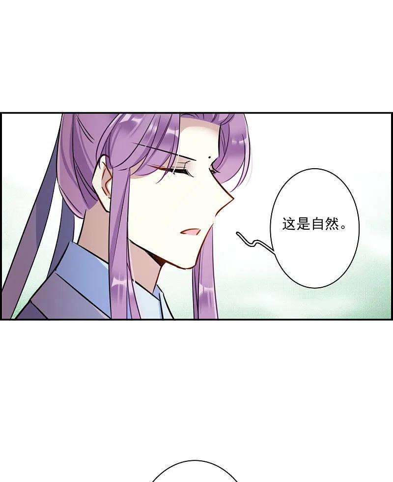 上国赋之千堆雪322话 交战2