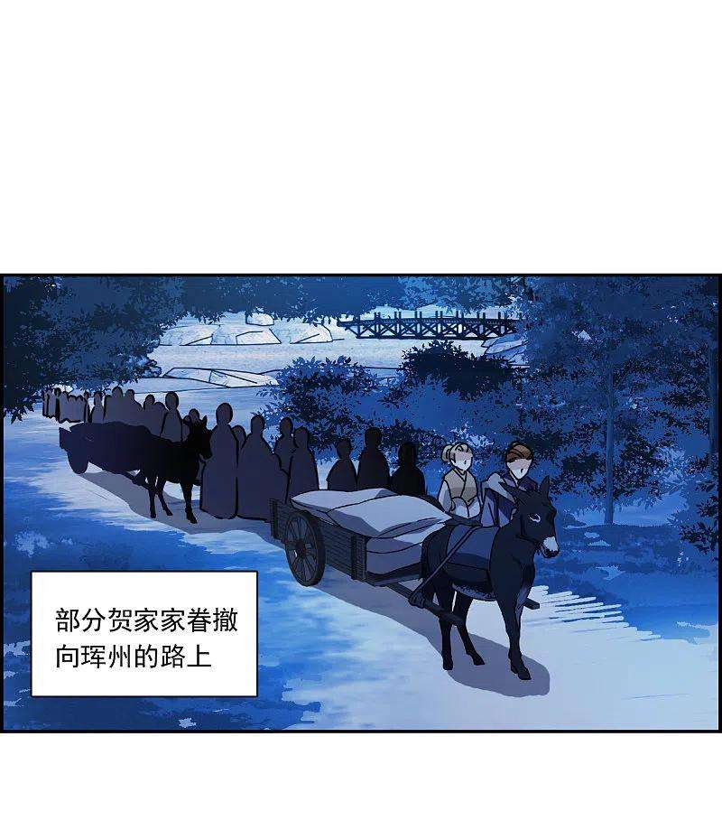 上国赋之千堆雪322话 交战2