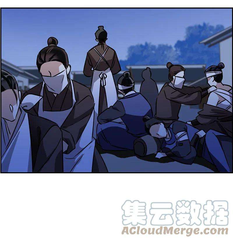 上国赋之千堆雪322话 交战2