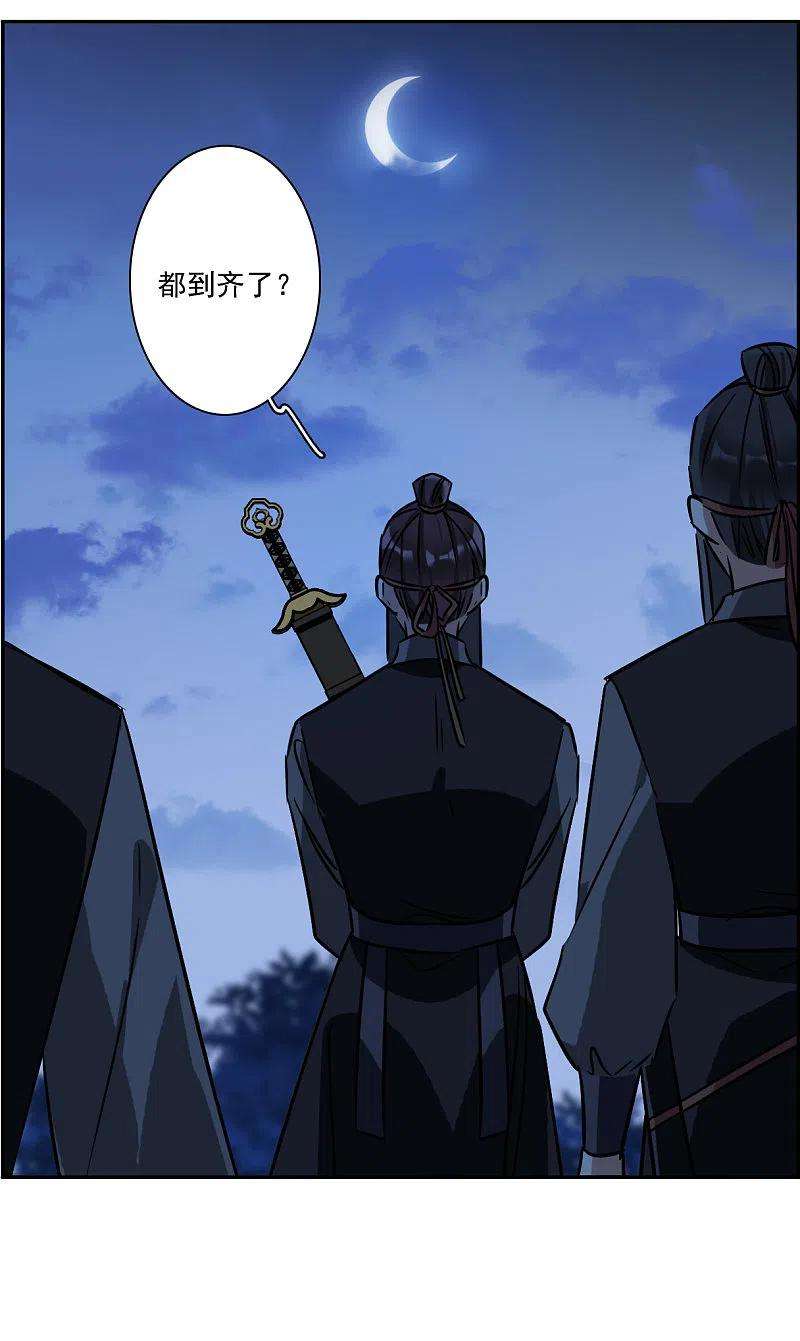 上国赋之千堆雪322话 交战2