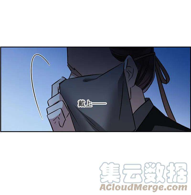 上国赋之千堆雪322话 交战2