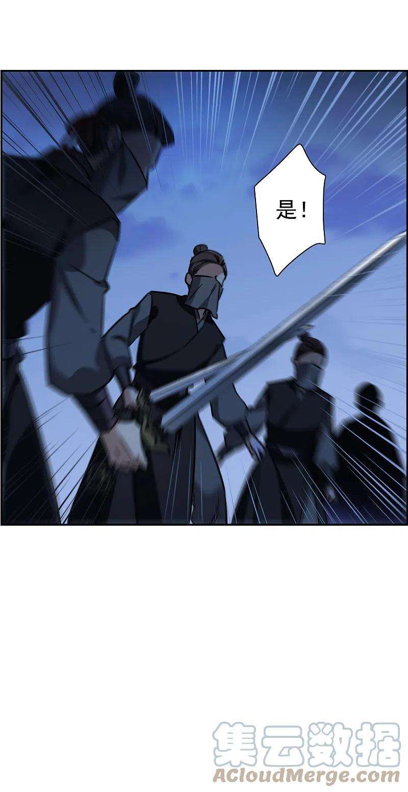 上国赋之千堆雪322话 交战2