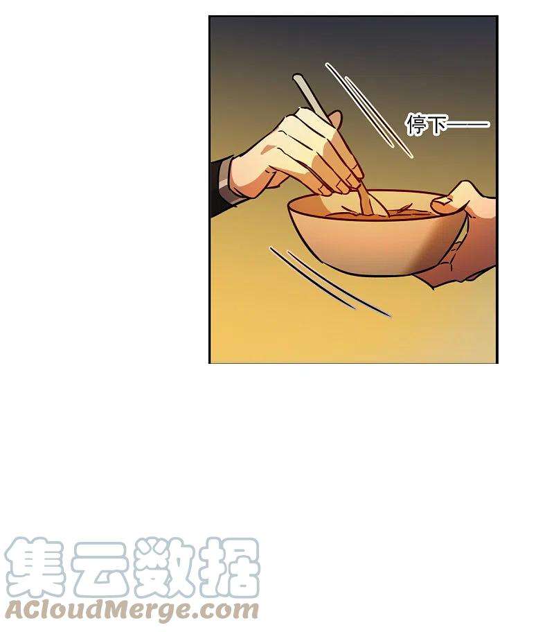 上国赋之千堆雪323话 交战3