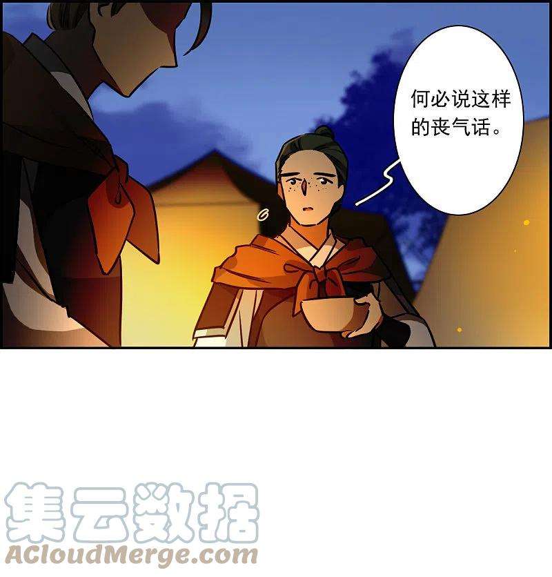 上国赋之千堆雪323话 交战3