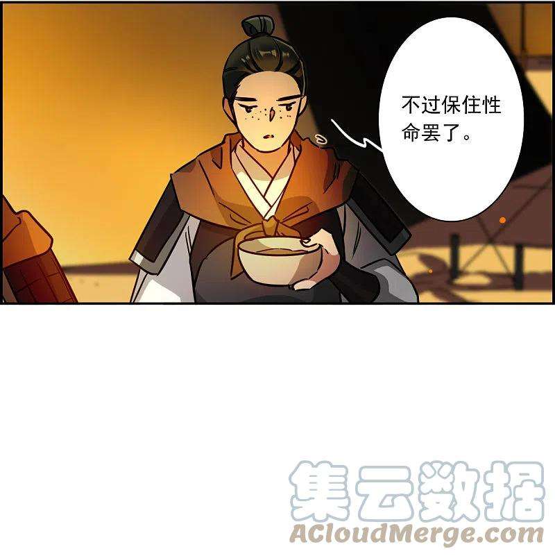 上国赋之千堆雪323话 交战3