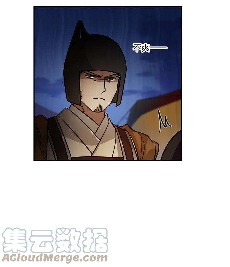 上国赋之千堆雪323话 交战3