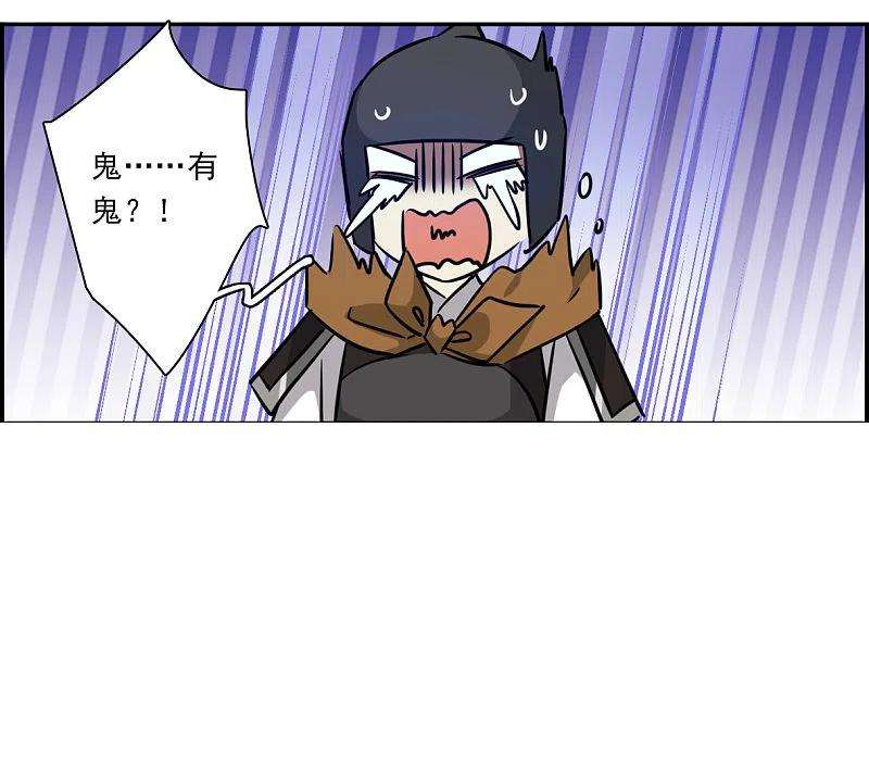 上国赋之千堆雪324话 交战4