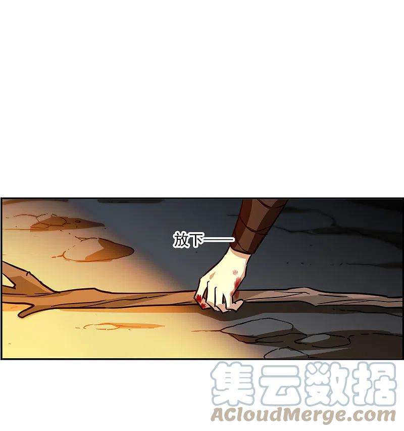 上国赋之千堆雪325话 交战5