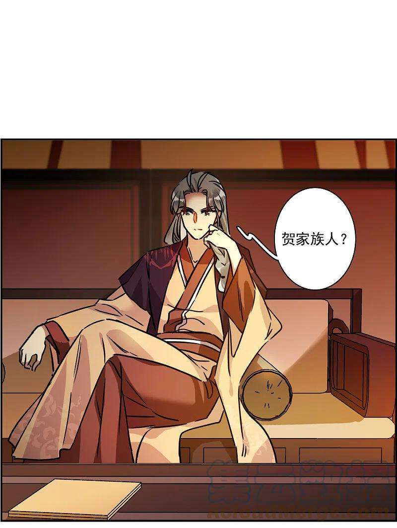 上国赋之千堆雪325话 交战5