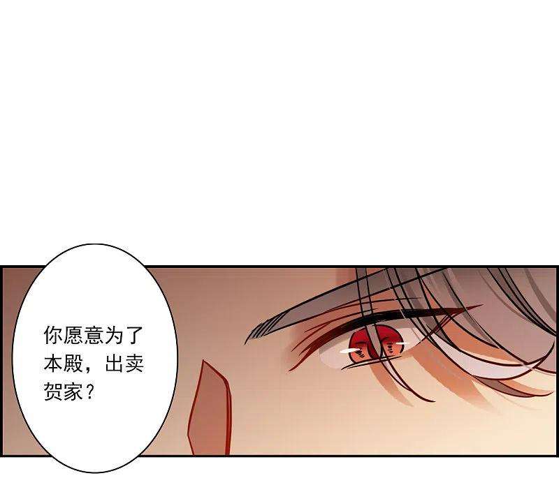 上国赋之千堆雪325话 交战5